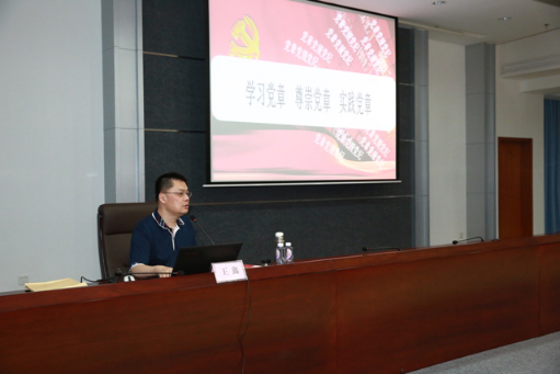 高标准  严要求  细措施 公司党委扎实推进“两学一做”学习教育