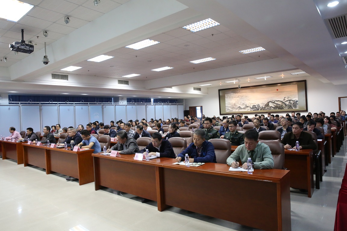 公司举办“学习党的十九大精神”