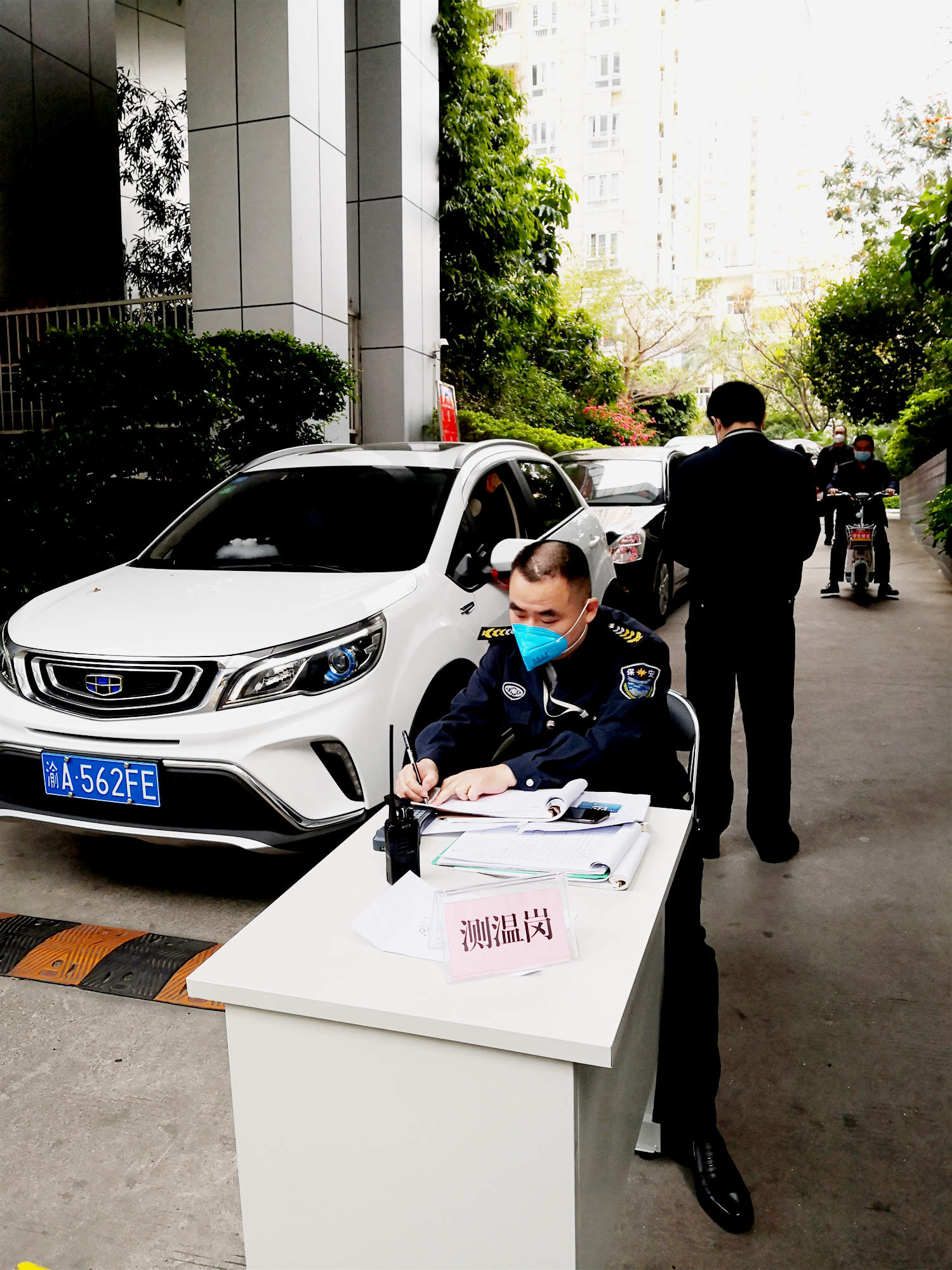 集中力量 全力以赴抓好疫情防控工作 集中力量 全力以赴抓好疫情防控工作